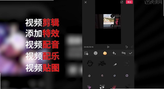 剪映APP解锁付费高级版 安装权限设置 安卓界面 清晰
