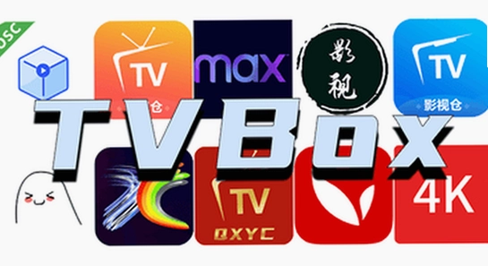 tvbox���Ӱ氲׿4.0���ݰ汾���� �ϵ��Ӻ��� ��װ���� ɫ�ʷḻ ��ˮӡ