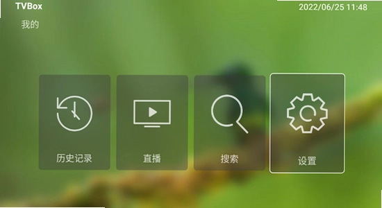 tvbox���Ӱ� ��׿4.0 apk�ļ� ����ҳ�� ������ ��ͼ