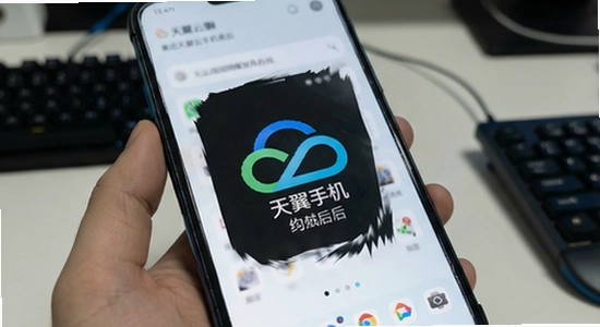 天翼云手机安装后闪退无法联网解决办法