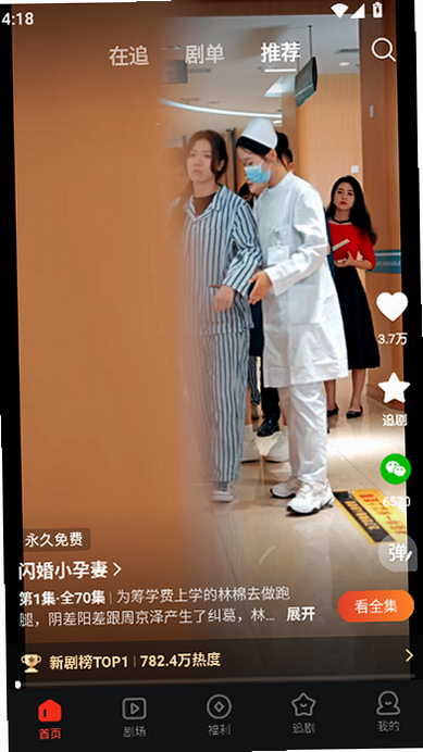 �ƹ��̾�ȫ�缯���������ذ�װappv2.1 ��׿��Ѱ�