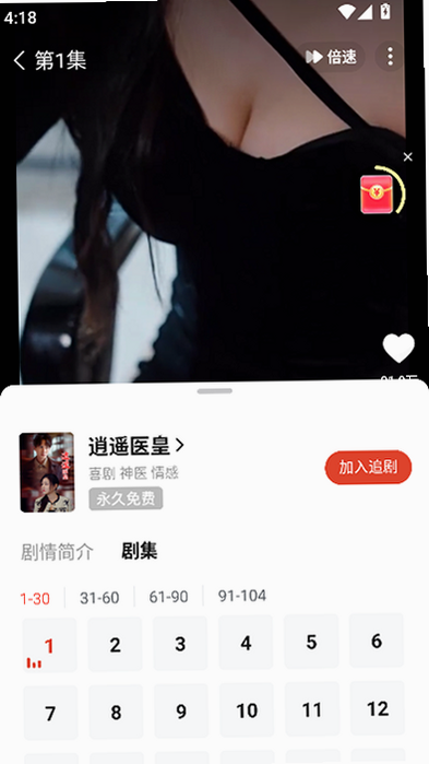 �ƹ��̾�ȫ�缯���������ذ�װappv2.1 ��׿��Ѱ�
