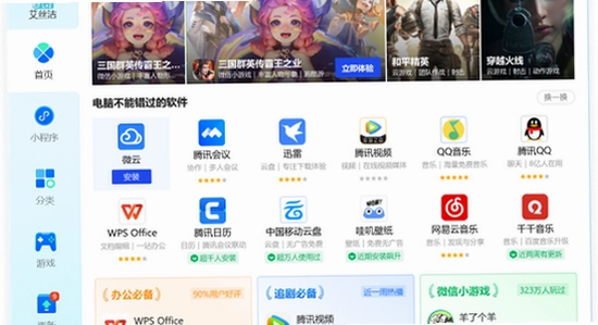 ����������Ϸ����app���°�2026 ��װ�����ؽ��� �ֻ���Ļ ��ͼ