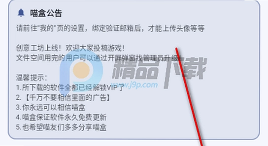 ����������Ϸ����app���°�2026 Ȩ�����ý��� ��׿�ֻ� ��ͼ