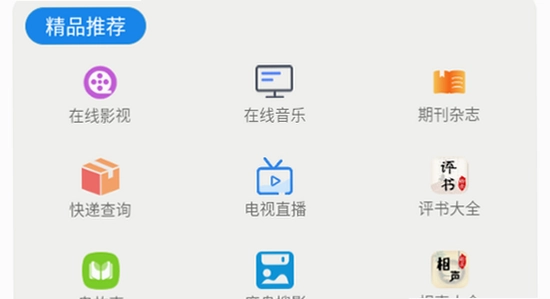 酷猫软件免费下载安装界面,电脑屏幕显示软件安装进度条,色彩明亮无水印宣传图