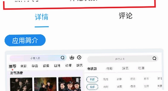 酷猫软件免费下载系统适配,不同Windows版本界面对比图,无水印