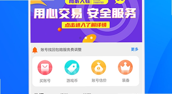 酷猫软件免费下载配置要求,电脑硬件参数展示图,清晰无水印