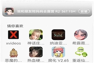 ���Ǻ���app��׿�ֻ������������ô������2026���Ǻ���app��׿�ֻ���������ذ�װ�̳�