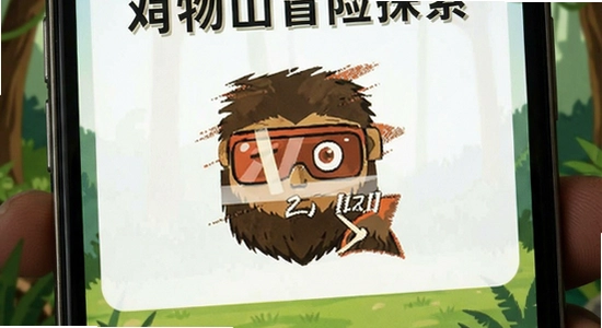 动物冒险探索安装失败闪退怎么办