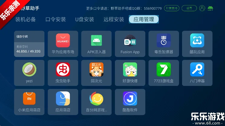 Ұ������2026������TV��ٷ�����v2.0.16 ��׿��