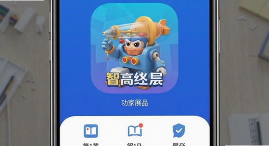 �Ǹ�����app�����湦��չʾͼ