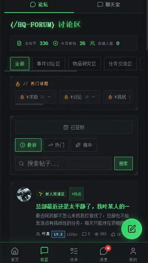 ȫ�������¼������ܲ����°汾���ؽ�ͼ