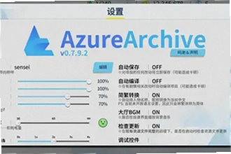 azurearchive�������������ֻ�����ô��װ��2026azurearchive�������������ֻ��氲װ�̳�