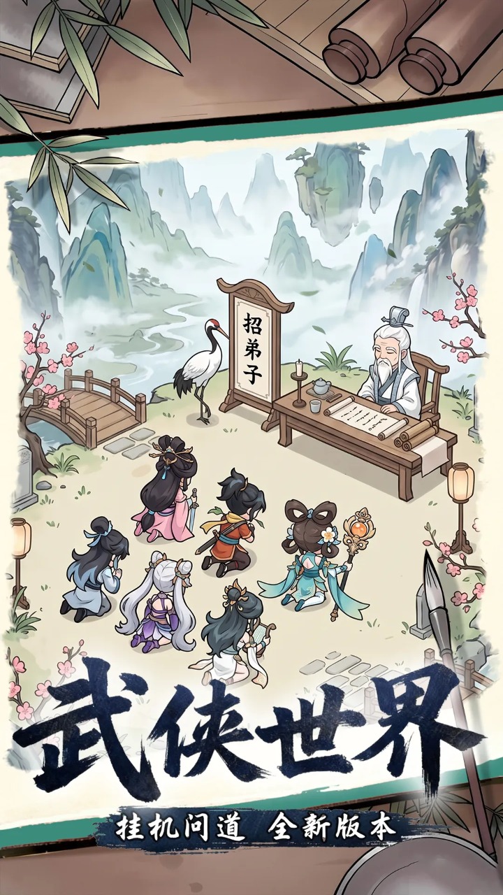 ���紫˵��Ϸ�����ֻ����ͼ