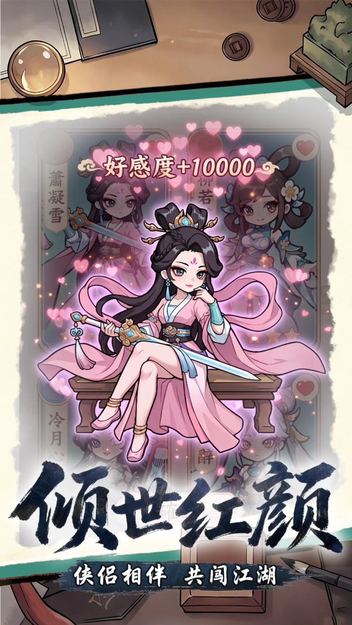 ���紫˵��Ϸ�����ֻ����ͼ
