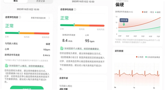 oppo����App���°����� ϵͳ�汾���ý��� ����Ҫ��