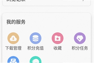 ���Ǻ���app��׿�ֻ������������ô������2026���Ǻ���app��׿�ֻ���������ذ�װ�̳�