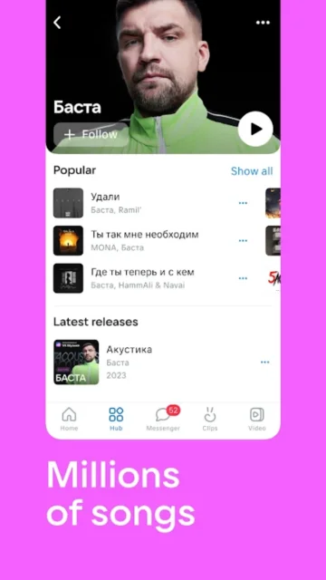 vk��ƽ̨���°汾���ؽ�ͼ