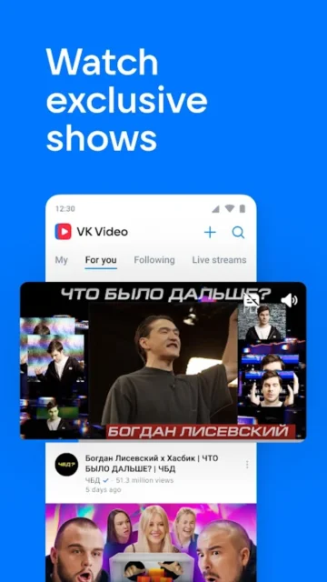 vk��ƽ̨���°汾���ؽ�ͼ