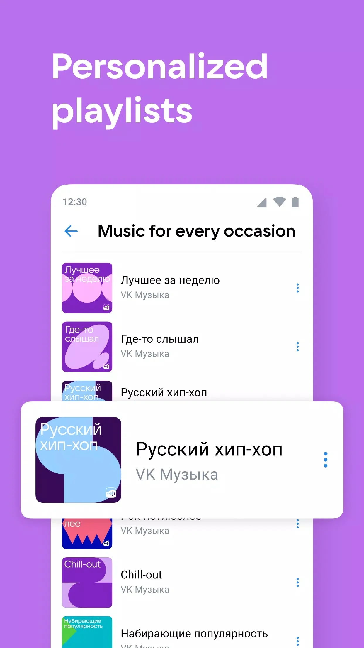 vkontakte���İ�ٷ�����2026���°汾v8.198 ��׿��
