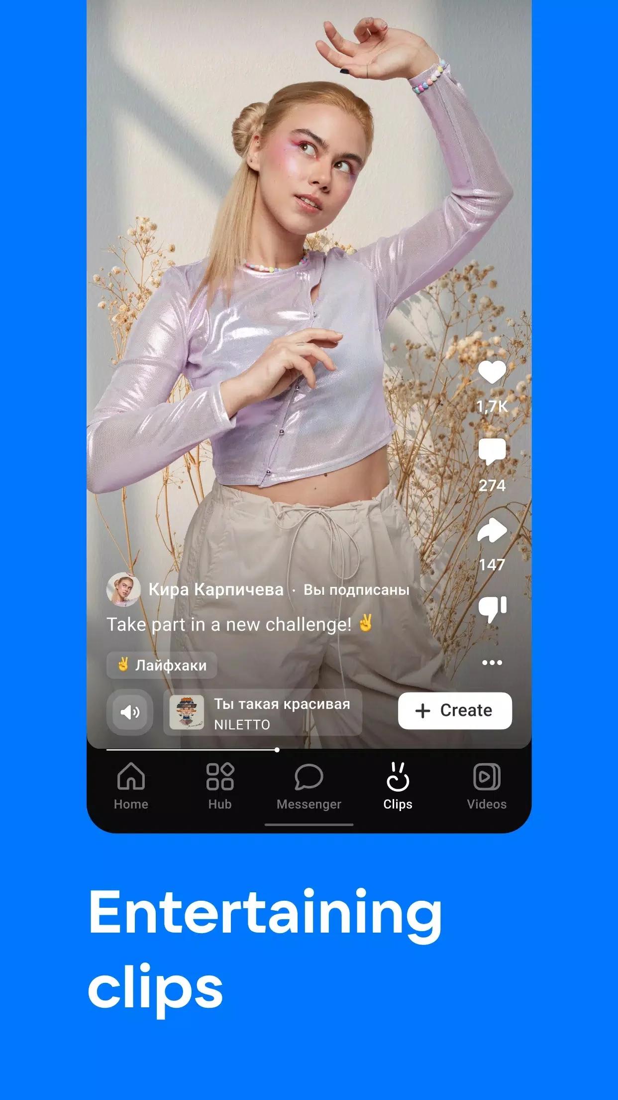 vkontakte���İ�ٷ�����2026���°汾v8.198 ��׿��