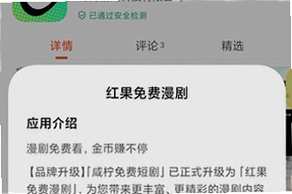 ����������app�ٷ����������ĸ������ȫ��2026����������app�ٷ��������ذ�װ�̳�