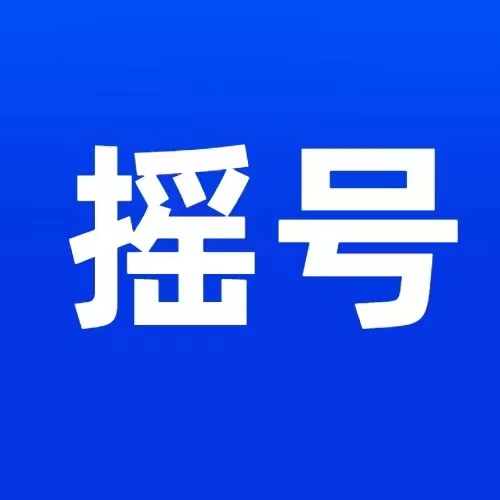 �ٶ�ҡ����������ҡ�Ų�ѯapp�ٷ�����v1.0.0 ��׿��