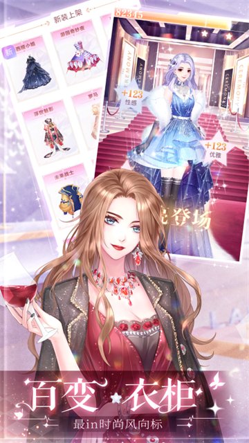 消失的轨迹免费版4399下载截图