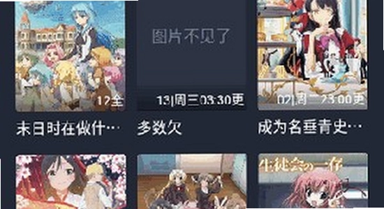 动漫共和国官方下载免广告最新版 使用界面,动漫共和国 常见问题 手机截图