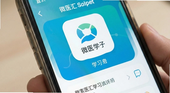΢ҽ��ѧϰAPP����չʾ