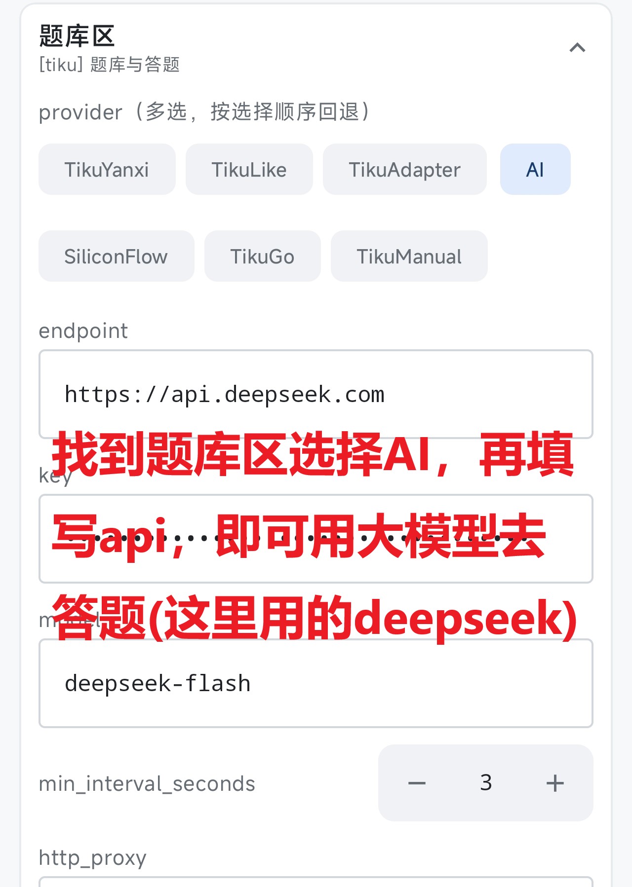 ����ˢ������app�ٷ�����v1.1 ��׿��Ѱ�