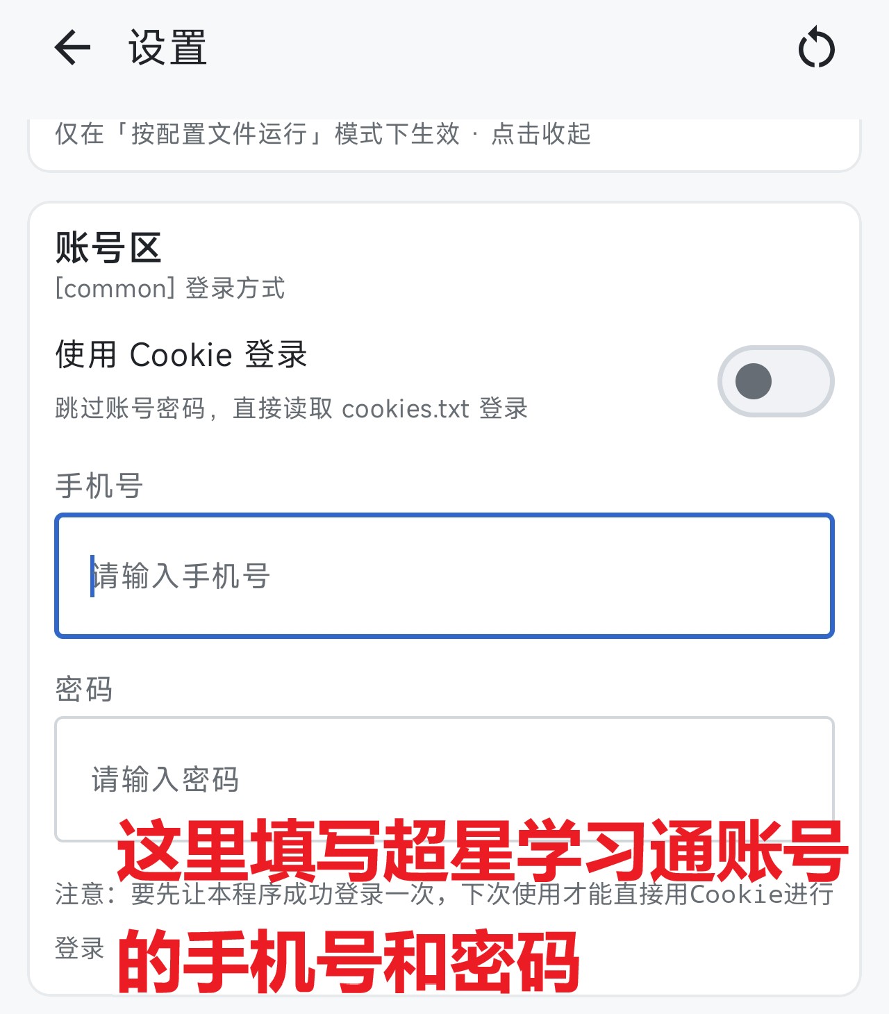 ����ˢ������app�ٷ�����v1.1 ��׿��Ѱ�