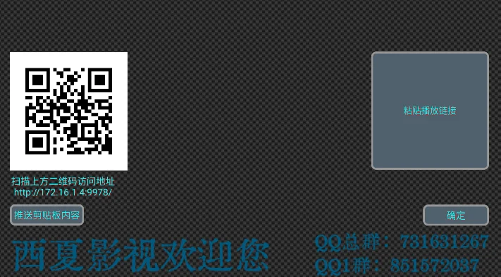 ����Ӱ��app���°����ؽ�ͼ