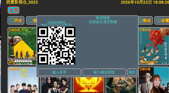 ����Ӱ��app���°����ؽ�ͼ