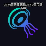 Jellify���ֲ�����app���ذ�װv1.3.0 ��׿��
