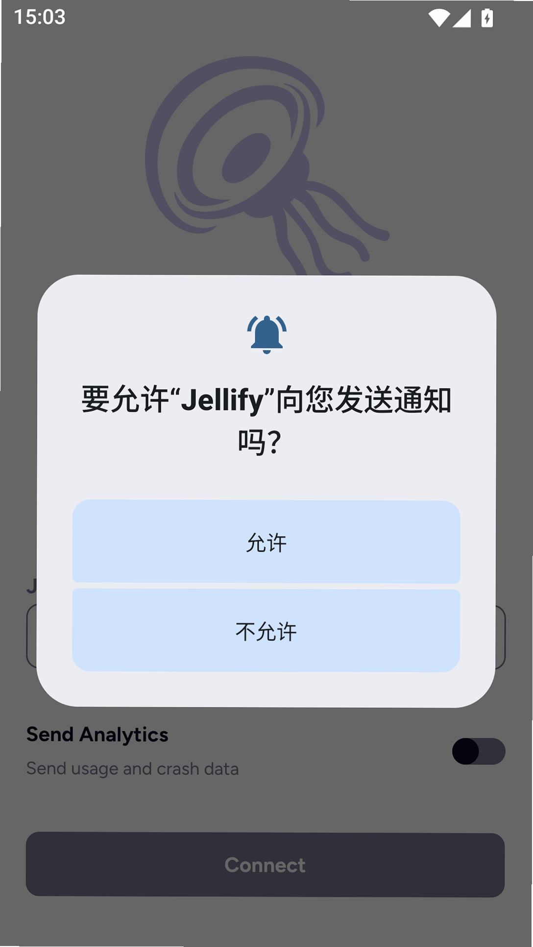 Jellify���ֲ�����app���ذ�װv1.3.0 ��׿��
