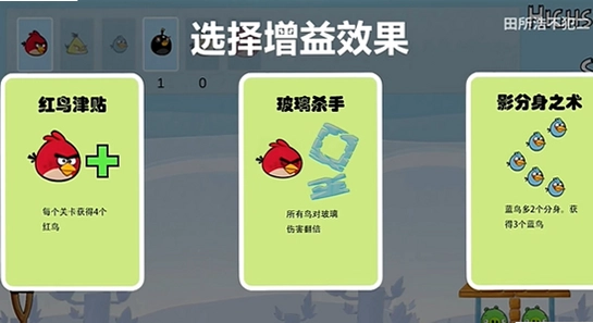 愤怒的小鸟肉鸽版安装界面, 愤怒的小鸟肉鸽版, 安装教程, 游戏安装, 色彩丰富 无水印 宣传图
