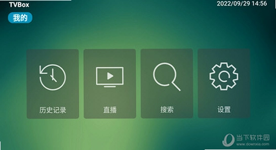 tvbox���Ӱ� ��׿4.0 �ϵ��Ӻ��� ��װ���� ɫ�ʷḻ ��ˮӡ ����ͼ