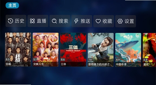 tvbox���Ӱ� ��׿4.0 �汾�Ա� �¾ɽ��� ͬ��ͼ