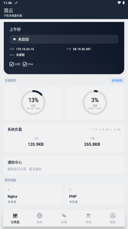����v1.5 �ƶ˴洢����