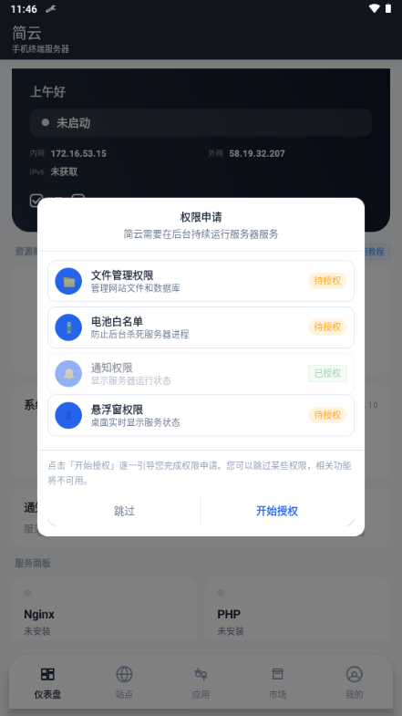 ����v1.5 �ƶ˴洢����