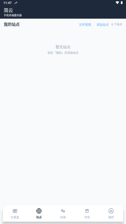 ����v1.5 �ƶ˴洢����