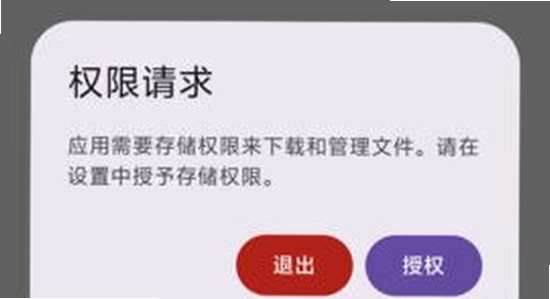 ����������Ϸ����app���°�2026 Ȩ������ ����ͼ