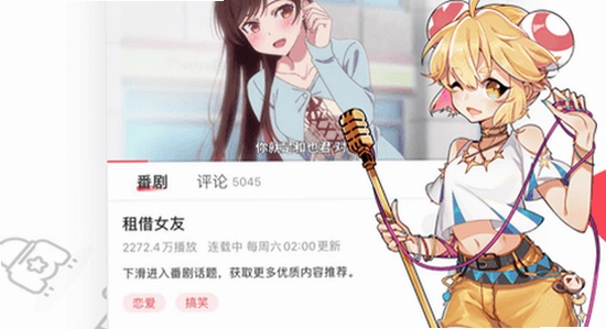 a站流鼻血版回家的路jghjc安卓版应用主界面展示图,色彩丰富无水印宣传图