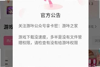 �������عٷ������°汾��ô��װ���������عٷ������°汾��װ�̳�2026