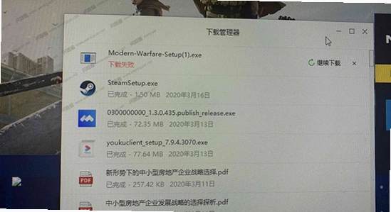 失落时代战争游戏 安装界面 运行库 报错弹窗