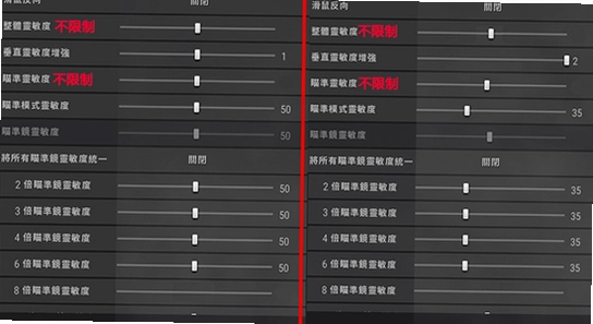 失落时代战争游戏 排查表格 电脑设置 游戏画面