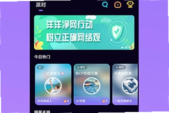 ��������ƽ̨����app��ô��װ��2026���°����ذ�װ�̳�