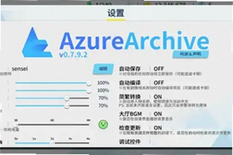 azurearchive�������������ֻ�����ô�ң�2026�ֻ��������빦��ʹ�ý̳�
