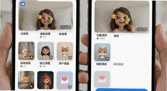 轻了相册智能清理界面展示